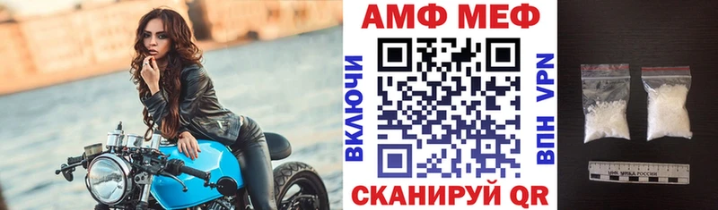 нарко площадка наркотические препараты  Заполярный  АМФ 98% 