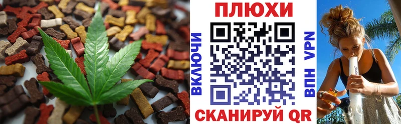 Еда ТГК марихуана  магазин  наркотиков  Заполярный 