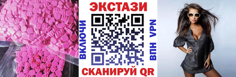 Ecstasy XTC  Заполярный 