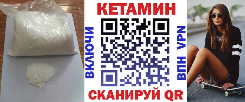 продажа наркотиков  Заполярный  КЕТАМИН ketamine 