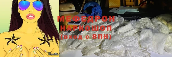 наркотики Аркадак