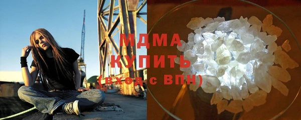 mix Армянск