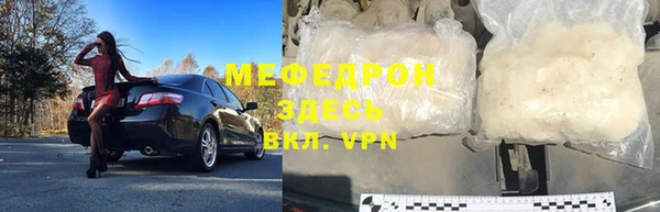 mix Армянск