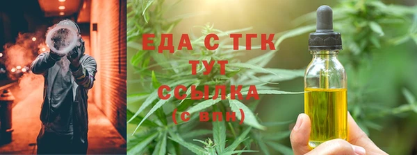 mix Армянск