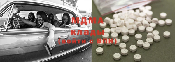 прущие грибы Арсеньев