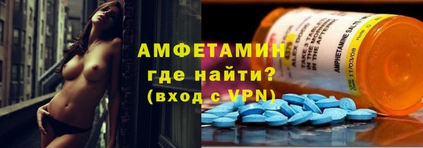 прущие грибы Арсеньев