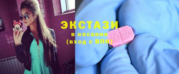 mix Армянск