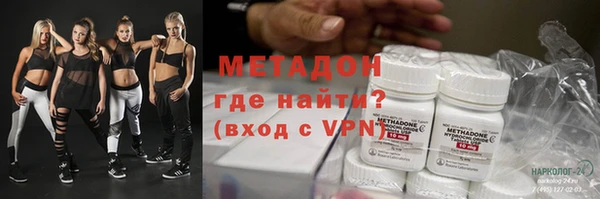 наркотики Аркадак