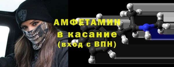 mix Армянск