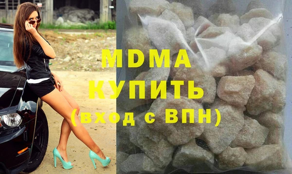 прущие грибы Арсеньев