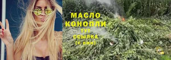 прущие грибы Арсеньев