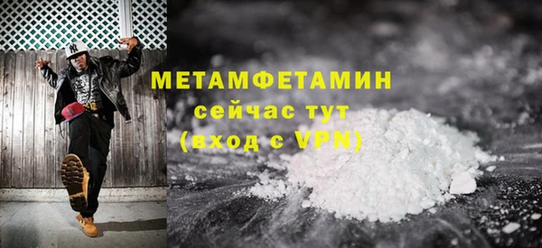 mix Армянск
