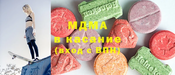 mix Армянск