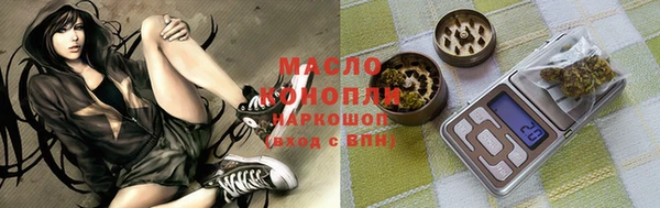 mix Армянск