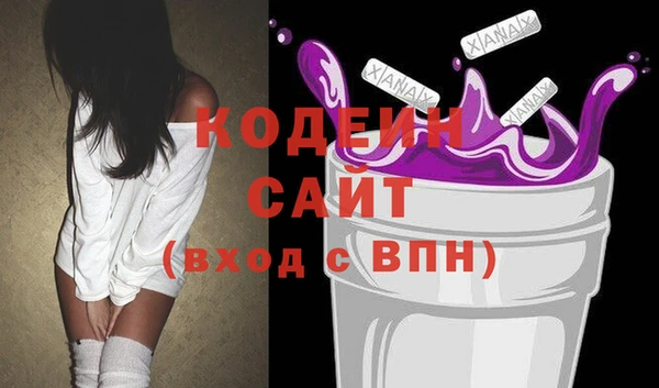 наркотики Аркадак
