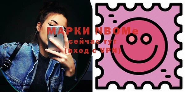 mix Армянск