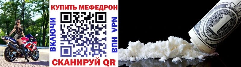 МЯУ-МЯУ VHQ  где купить наркоту  hydra ССЫЛКА  Заполярный 