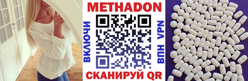 Метадон кристалл  закладки  Заполярный 