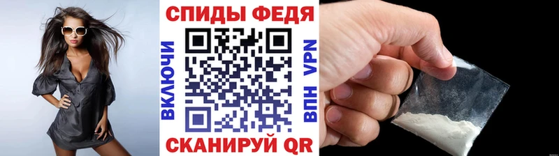 MEGA маркетплейс  Заполярный  МЕТАМФЕТАМИН мет 