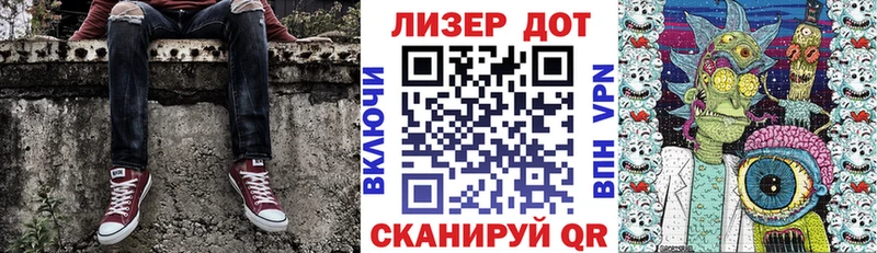 Марки N-bome 1,8мг  гидра зеркало  Заполярный  хочу  