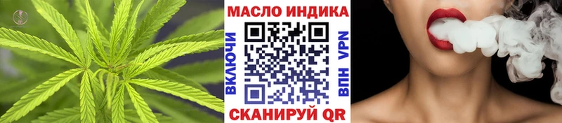 Дистиллят ТГК гашишное масло  Заполярный 