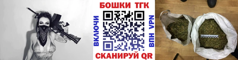 Бошки Шишки THC 21% Заполярный